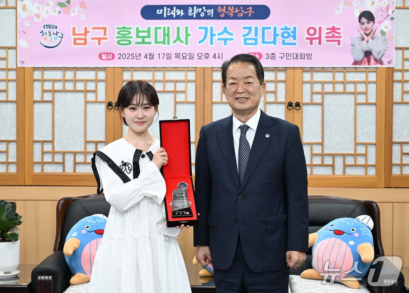 김다현 심수봉 저격 논란, 직접 사과받고 밝힌 입장
