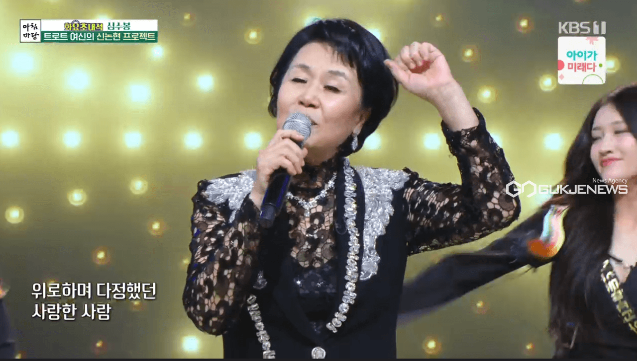 심수봉 김다현 공개 저격 논란과 직접 사과 전문 정리
