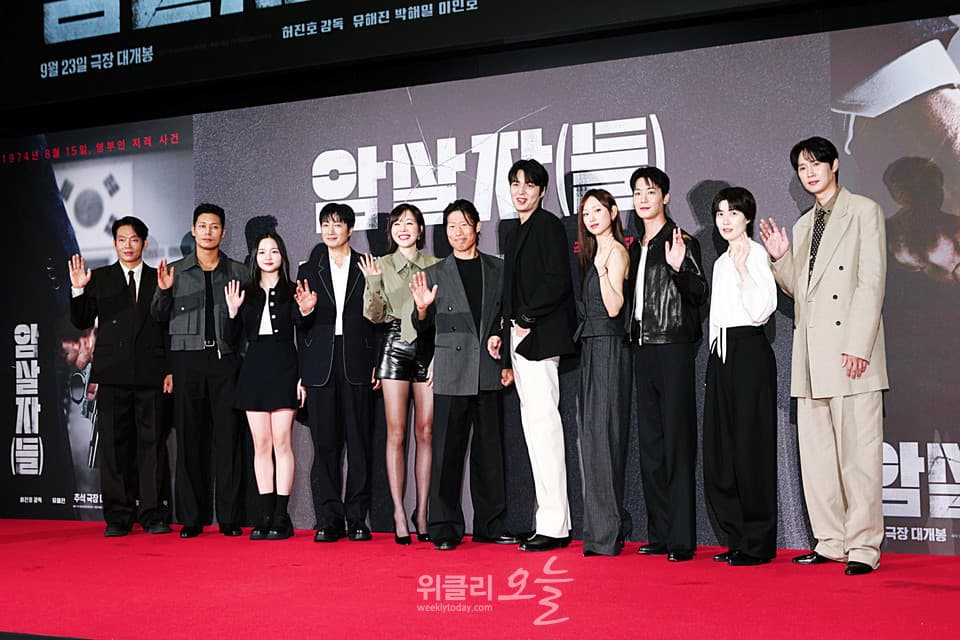 영화 암살자(들) 역사 왜곡 논란, 상영 중단 촉구와 국감 이슈까지