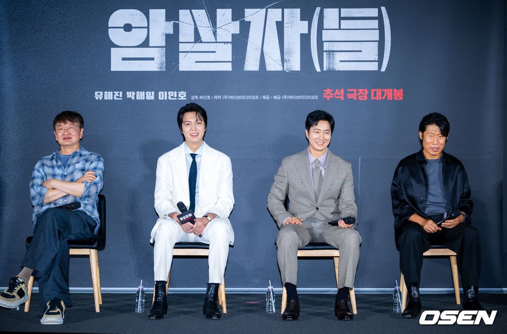 암살자(들) — 사진허진호 감독-이민호-박해일-유해진, 화기애애한 영화 '암살자(들)' 제작보고회