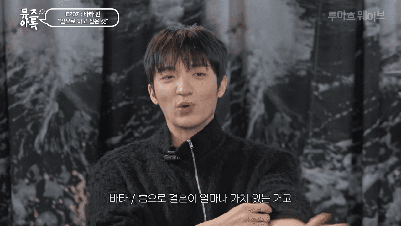 바타 지예은 12월 결혼, 진짜 사랑을 알게 해준 그녀