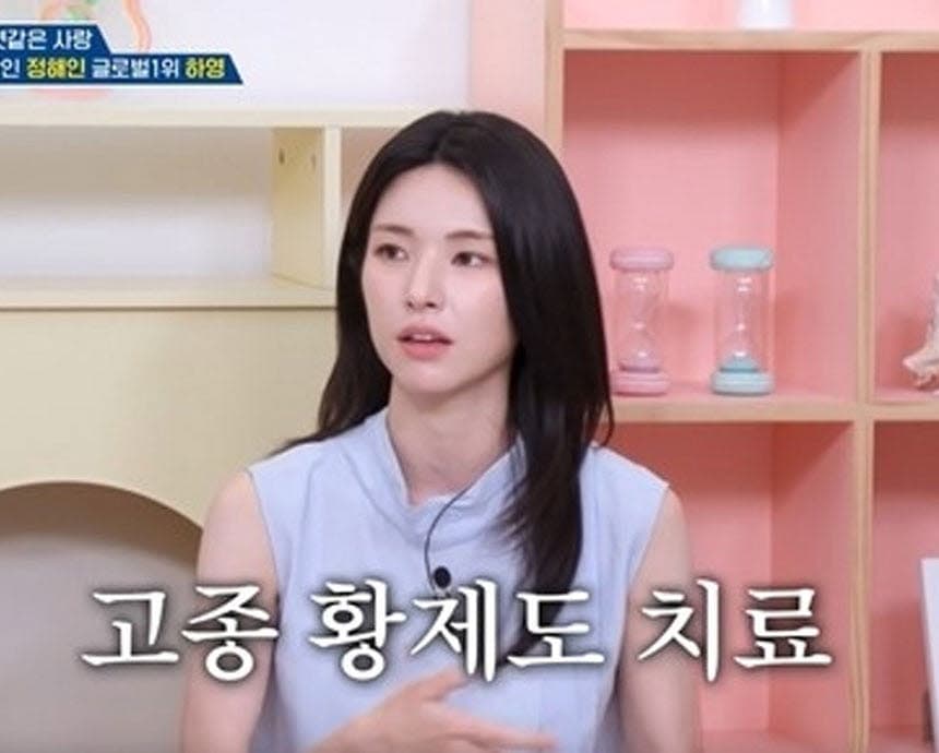 하영 — '하영 증조부' 안상호, 친일파 명단 빠진 진짜 이유