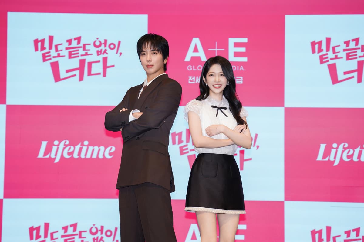 밑끝너 — 핌in현장 정용화 "로코 안 하고 기다린 '밑끝너', 선물같이 공개돼 행복"