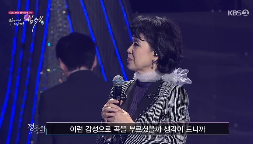 심수봉 — ‘피어나라’ 심수봉의 위로, 가을 밤 적신 명곡 퍼레이드종합
