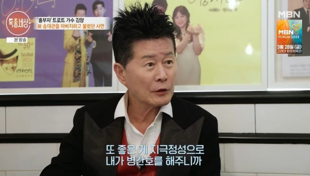 태진아 — 태진아 "아내 치매 진행 멈췄다…'여보' 소리에 끌어안고 울어" (특종세상) 종합
