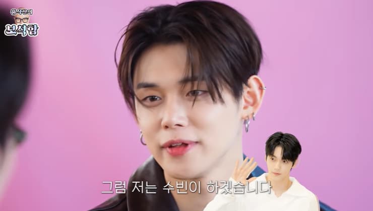 연준 — 투바투 연준 "멤버 중 외모 1위는 나…그다음 수빈" 솔직