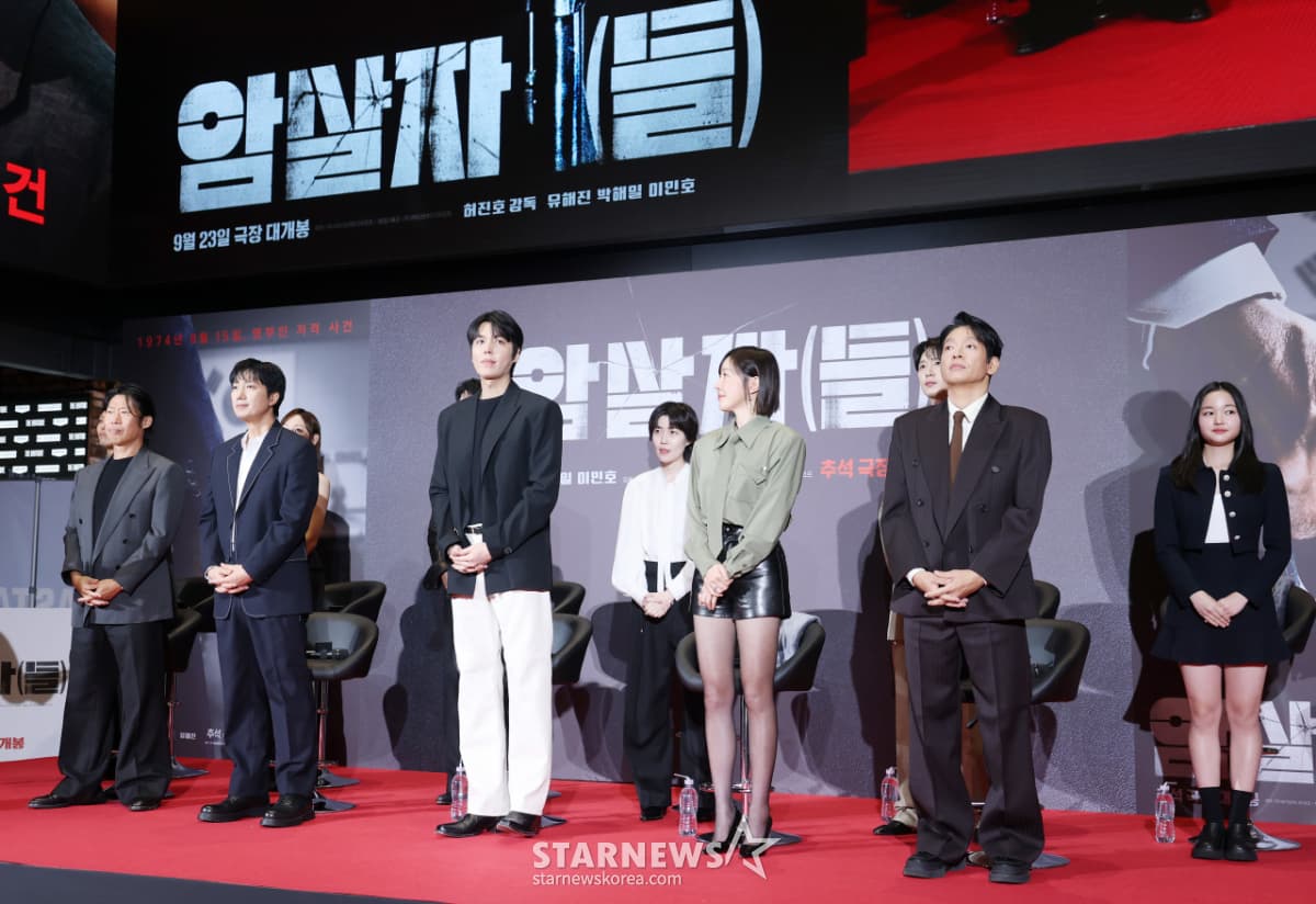 암살자(들) — 한자리에 모인 영화 '암살자(들)'의 주역들★포토