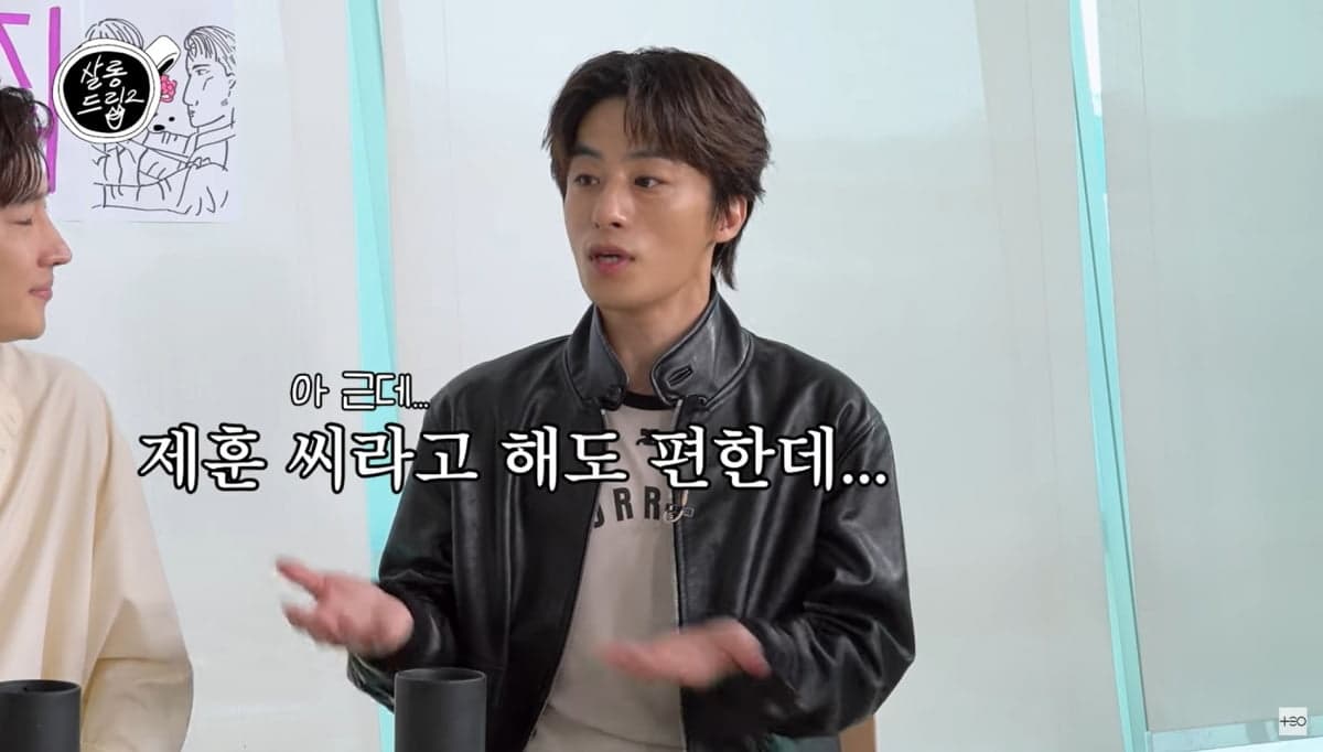구교환 이옥섭 감독, 이미 4년 전 혼인신고로 부부였다