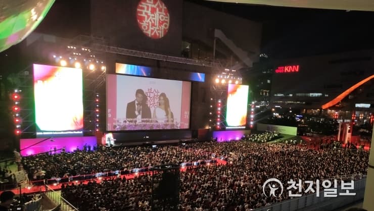 부산국제영화제 — 부산국제영화제 아시아 최대 영화 축제 '제24회 BIFF' 막 올라
