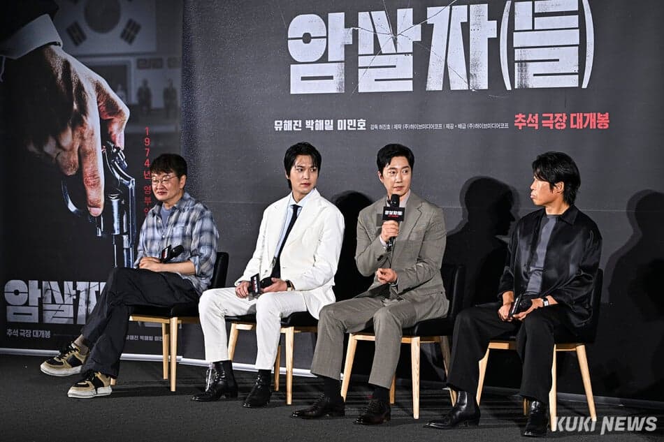 싱가포르영화제 — 국힘, ‘암살자(들)’ 공세 확대…싱가포르영화제에 개막작 철회 서한