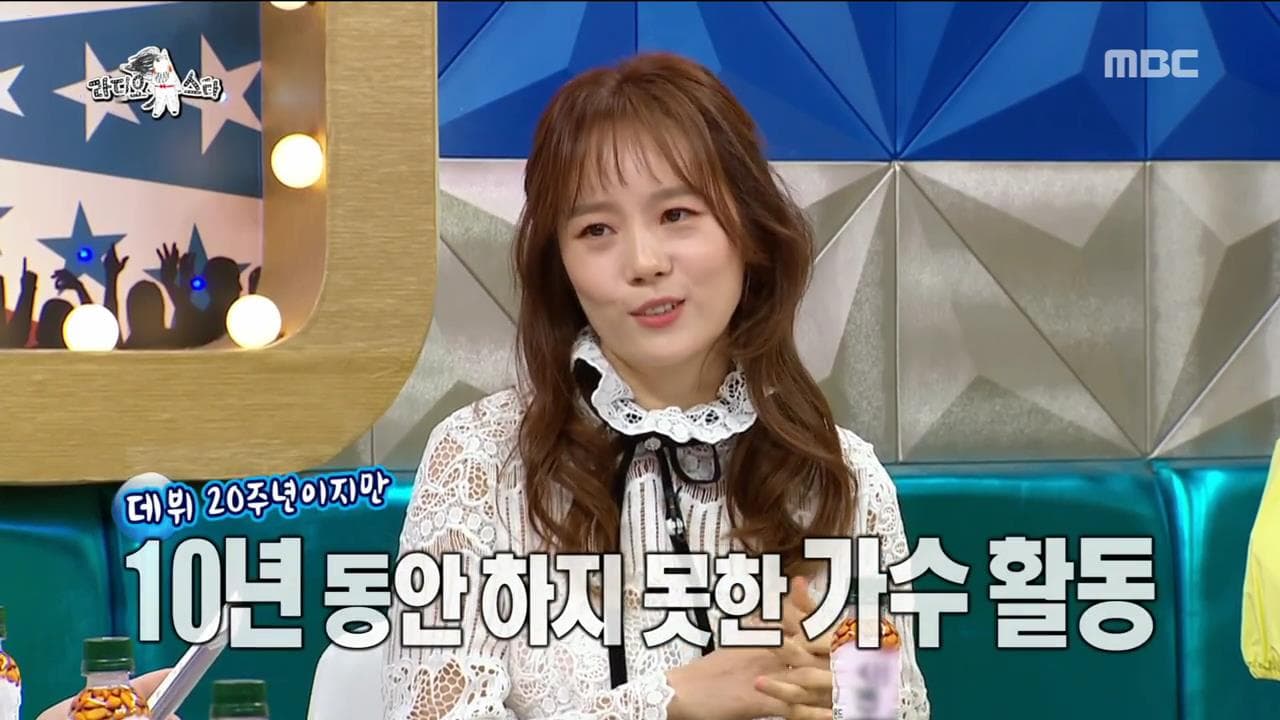 이수영 — ‘라디오스타’ ‘데뷔 20주년’ 이수영, 10년 만에 가요계 컴백... 이유는? (Ft. 떼창)
