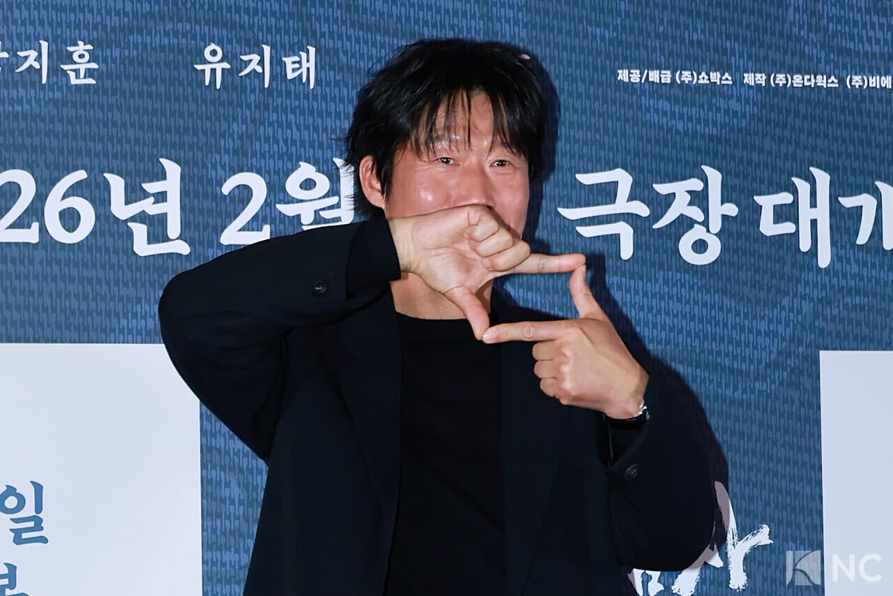 유해진 — NC포토 유해진, 저장하고픈 매력