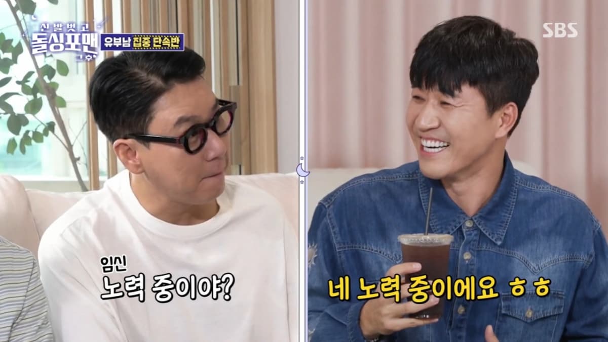 김종민 — 김종민, 11살 연하 아내와 2세 준비…"술도 끊었다, 최선 다할 것"