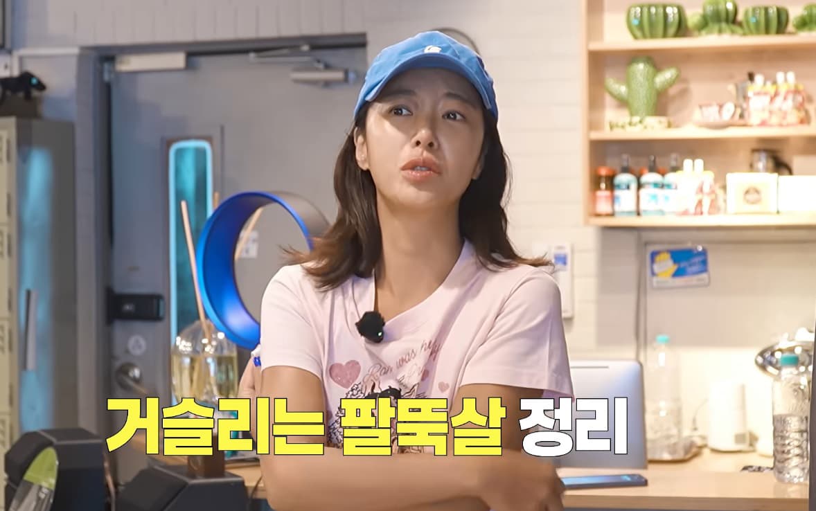 황정음 — ‘32kg 감량’ 황정음, 뱃살·팔뚝살 빼려고 시작한 운동… 뭐야?