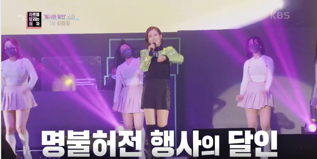 장윤정 — 연중 라이브 명불허전 행사의 달인! 1위는 장윤정!